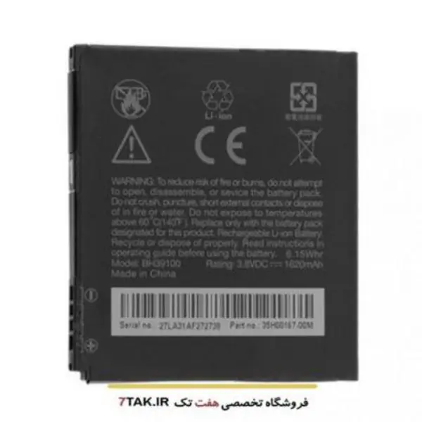 باطری اچ تی سی HTC BH39100 Htc VIVID G19 G20 BH39100 - 4