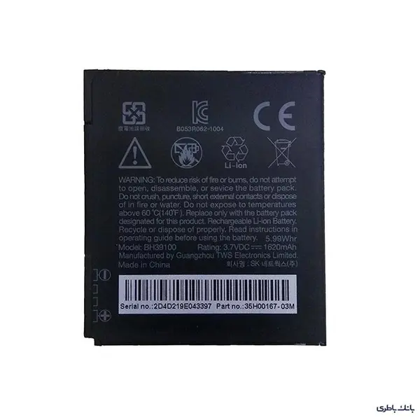 باطری اچ تی سی HTC BH39100 Htc VIVID G19 G20 BH39100 - 5