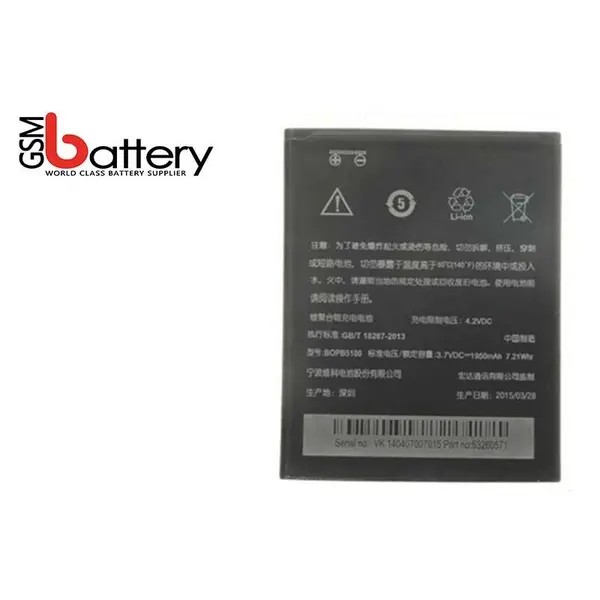 باطری گوشی HTC مدل BOPB5200 - 2