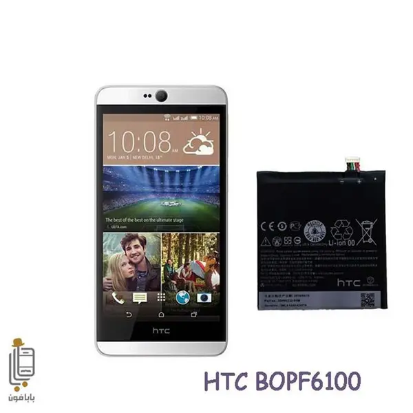 باطری HTC BOPF6100 Desire 820 620 826 HTC BOPF6100 Desire 820 Battery