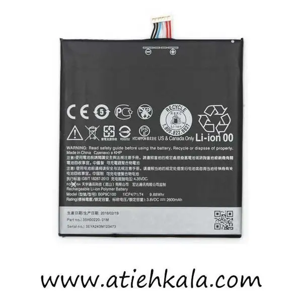باطری HTC BOPF6100 Desire 820 620 826 HTC BOPF6100 Desire 820 Battery