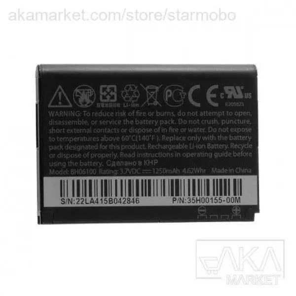 باطری HTC CHACHA BH06100 HTC CHACHA BH06100 Battery