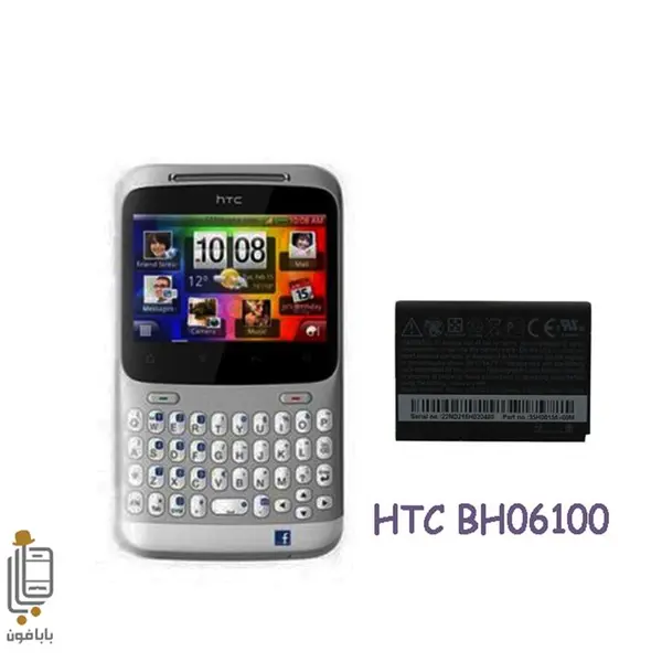 باطری HTC CHACHA BH06100 HTC CHACHA BH06100 Battery - 2