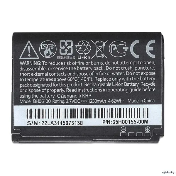 باطری HTC CHACHA BH06100 HTC CHACHA BH06100 Battery - 4
