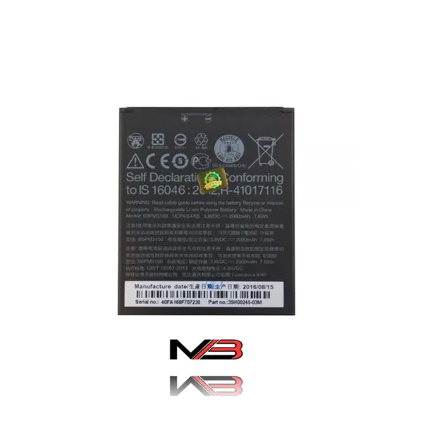 باتری گوشی اچ تی سی HTC Desire 520 - 5