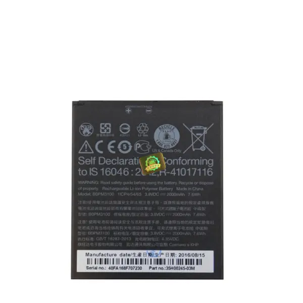 باتری گوشی اچ تی سی HTC Desire 520 - 3