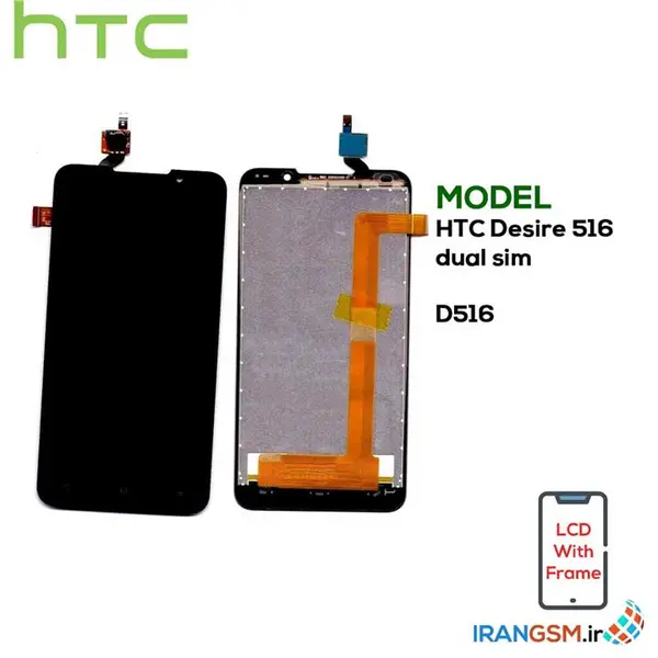 تاچ و ال سی دی اچ تی سی HTC Desire 516 LCD HTC Desire 516 Black Org - 5