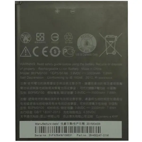 باتری گوشی اچ تی سی HTC Desire 520 - 4
