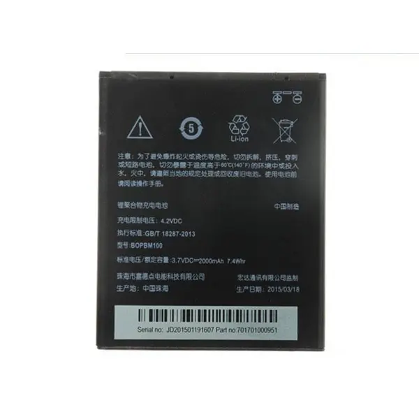 باتری مخصوص HTC Desire 616 HTC Desire 616 Battery