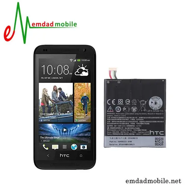باطری HTC Desire 610 612 B0P9O100 HTC Desire 610 Battery - 2