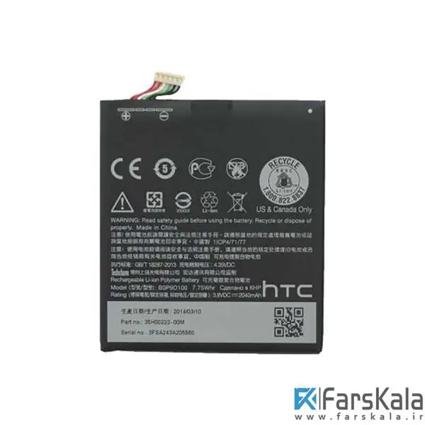 باطری HTC Desire 610 612 B0P9O100 HTC Desire 610 Battery - 5