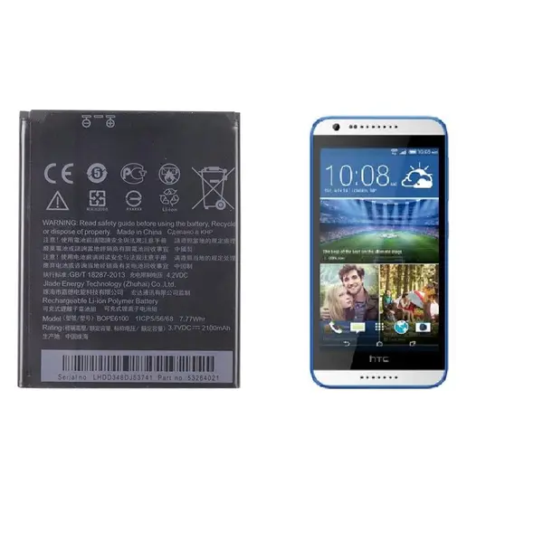 باطری HTC Desire 610 612 B0P9O100 HTC Desire 610 Battery - 4
