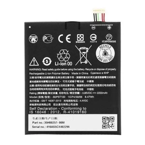 باتری اچ تی سی HTC Desire 630-B2PST100 - 3