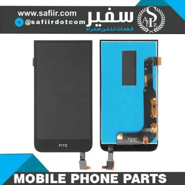 تاچ و ال سی دی گوشی اچ تی سی HTC DESIRE 616 LCD DESIRE 616 COM HTC - 2