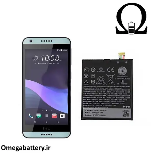 باطری گوشی HTC DESIRE 650 مدل B2PST100 - 5