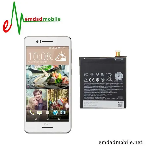 باتری گوشی اچ تی سی دیزایر HTC Desire 728 HTC Desire 728 Dual Sim - 2