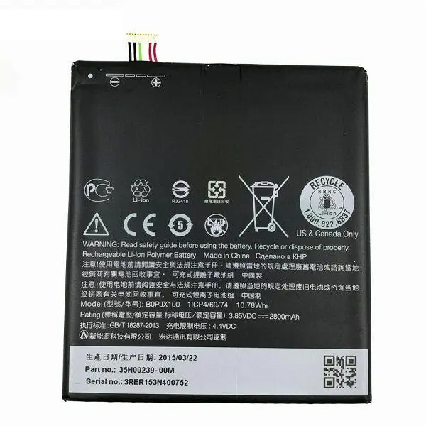 باتری گوشی اچ تی سی دیزایر HTC Desire 728 HTC Desire 728 Dual Sim - 3