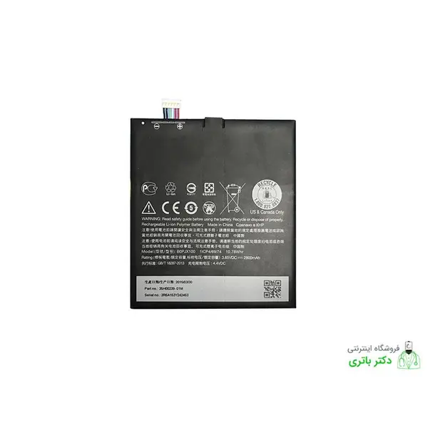 باتری گوشی اچ تی سی HTC Desire 728 Ultra