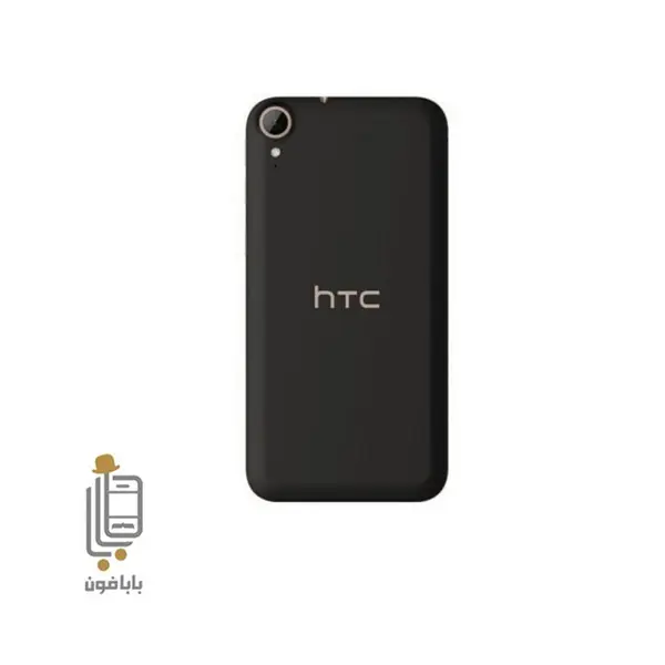 درب پشت اچ تی سی HTC Desire 830 - 3