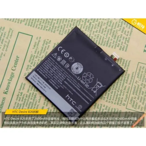 باطری اچ تی سی HTC Desire 820 HTC Desire 816/820/825 battery