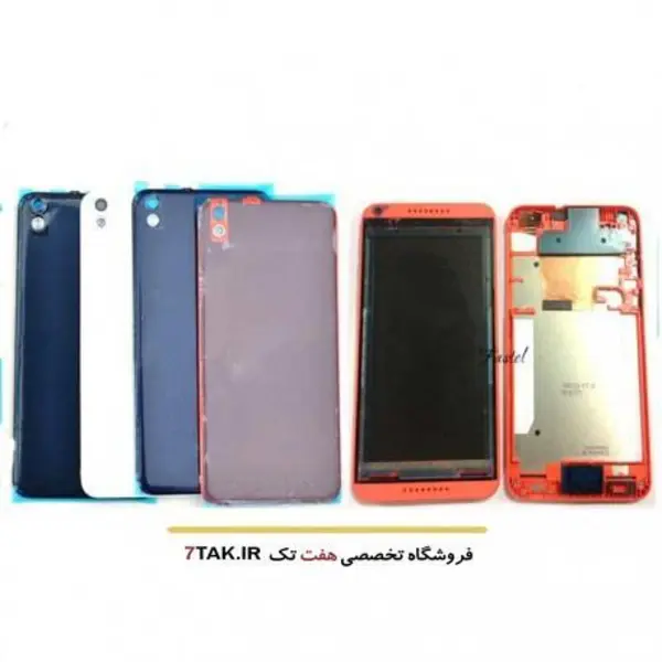 درب پشت و شاسی کامل گوشی اچ تی سی HTC DESIRE 816 - 5