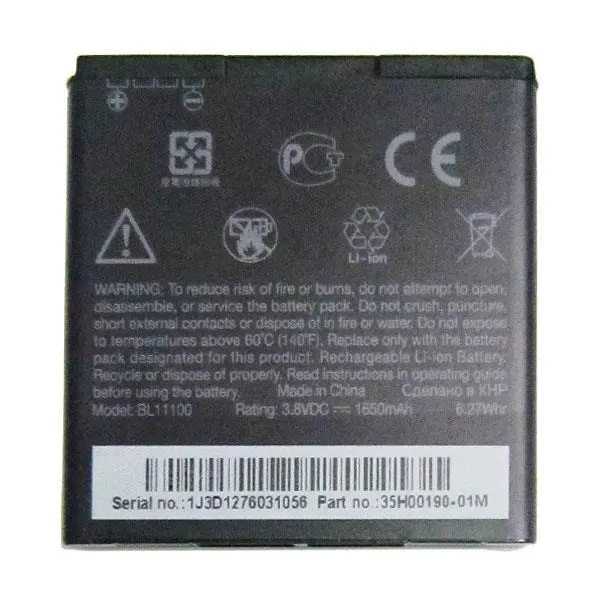 باطری HTC Desire X - BL11100 - 3