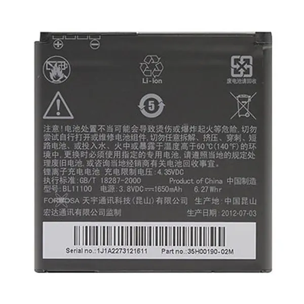 باطری HTC Desire X - BL11100 - 4
