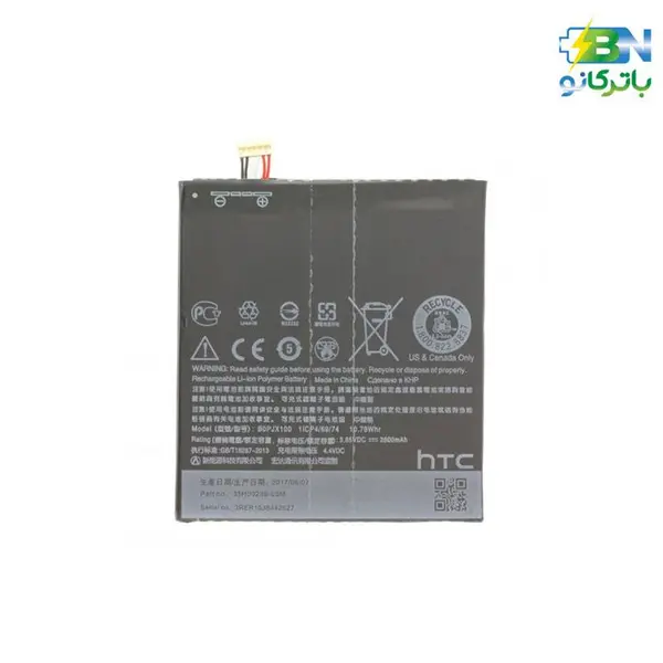 باتری اچ تی سی HTC E9 | E9 Plus Battery HTC E9 battery - 2