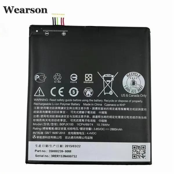 باتری اچ تی سی HTC E9 | E9 Plus Battery HTC E9 battery - 3