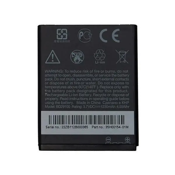 باتری HTC EXPLORER HTC Explorer Mobile Battery / S540 - 5