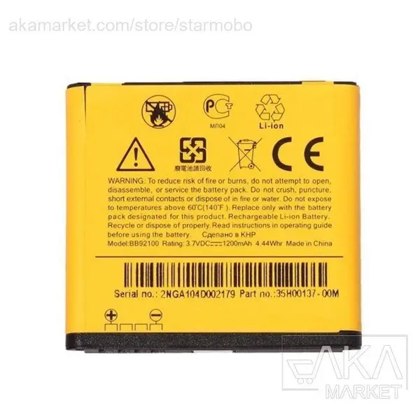 باتری موبایل اچ تی سی اچ دی مینی HTC HD Mini Battery - 2