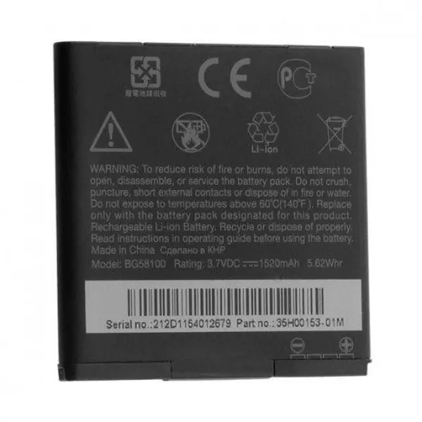 باتری گوشی HTC My Touch 4G Slide HTC Touch 4G battery - 2
