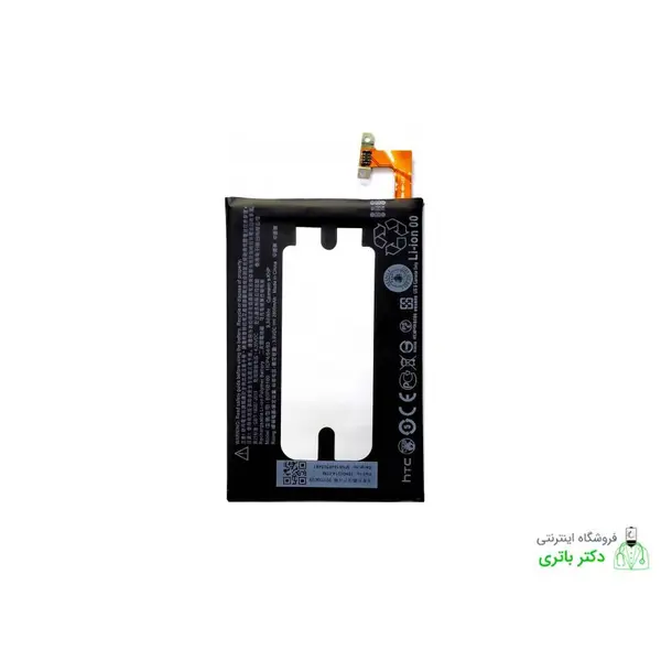 باتری گوشی اچ تی سی وان HTC ONE E8