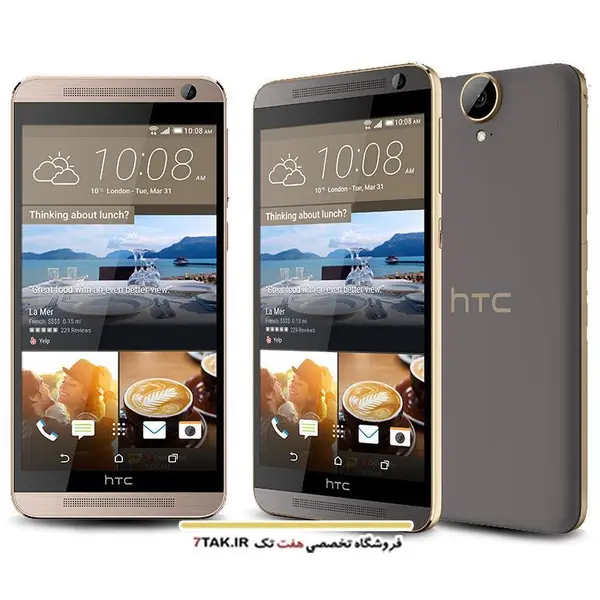درب پشت گوشی موبایل HTC ONE E9S - 2