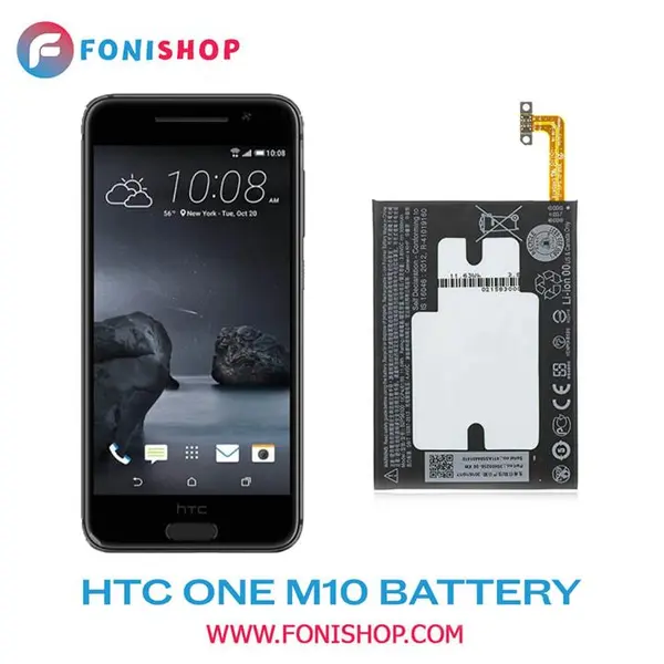 باتری گوشی اچ تی سی وان HTC ONE M10 - 3