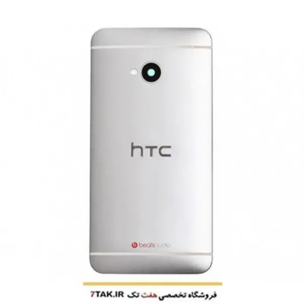 درب پشت HTC one m7 - 3