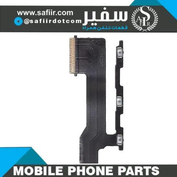 فلت پاور و صدا گوشی اچ تی سی HTC One M9 - 5