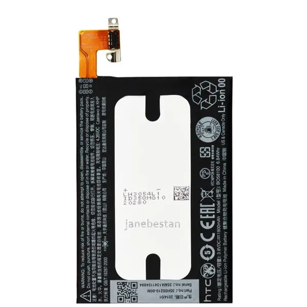 باتری گوشی اچ تی سی HTC One mini - 3