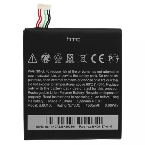 باطری اچ تی سی HTC One X - 2