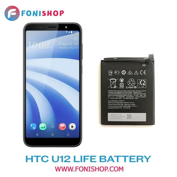 باتری گوشی اچ تی سی +HTC U12