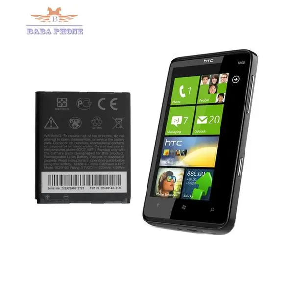 باتری HTC Wildfire S - 2