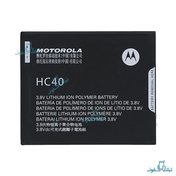 باتری گوشی موتورولا Moto C مدل HC-40 Motorola Moto C HC-40 Battery - 5