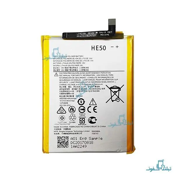 باتری گوشی موتورولا Moto E4 Plus مدل HE50 Motorola Moto E4 Plus HE50 Battery - 5