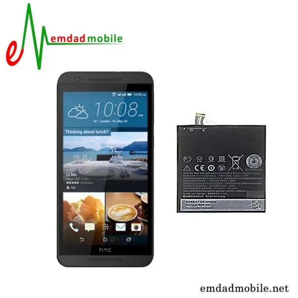 باتری گوشی اچ تی سیone e9s Htc one e9s dual sim battery - 3