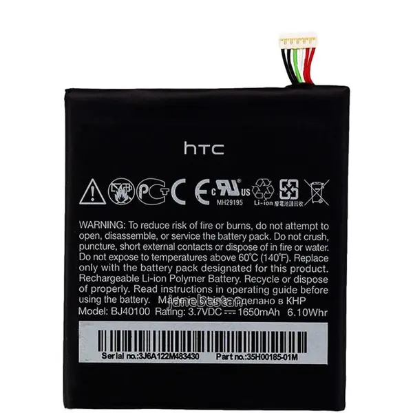باتری اچ تی سی مدل One S HTC One S Battery - 5