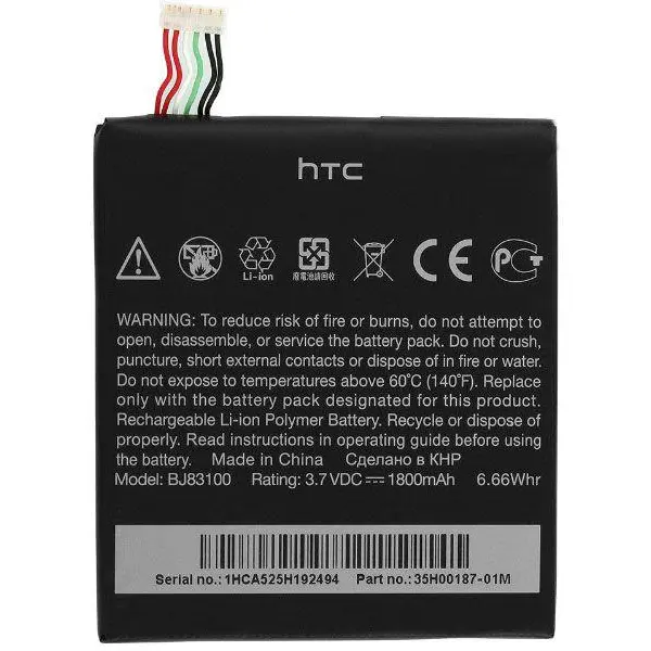 باتری اچ تی سی مدل One S HTC One S Battery - 4