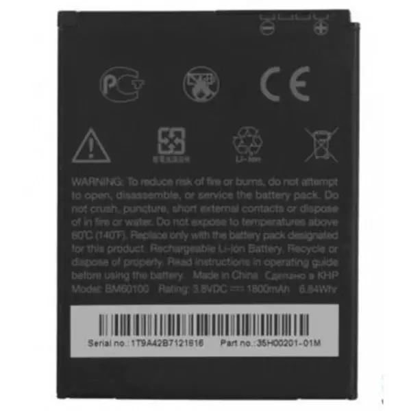 باتری اچ تی سی مدل One SV HTC One SV Battery - 4