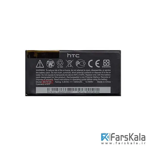 باتری اچ تی سی مدل One V HTC One V Battery - 5