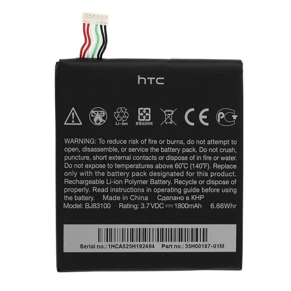 باتری اچ تی سی مدل One XL HTC One XL Battery - 5