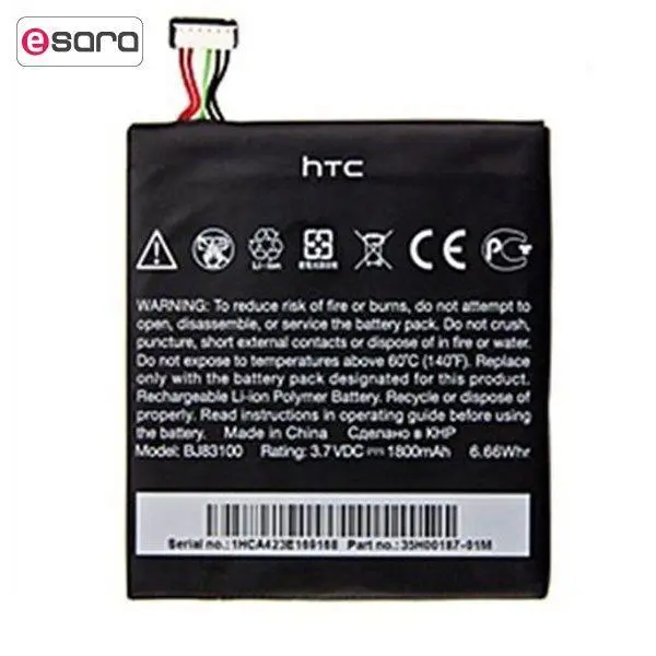 باتری اچ تی سی مدل One XL HTC One XL Battery - 2